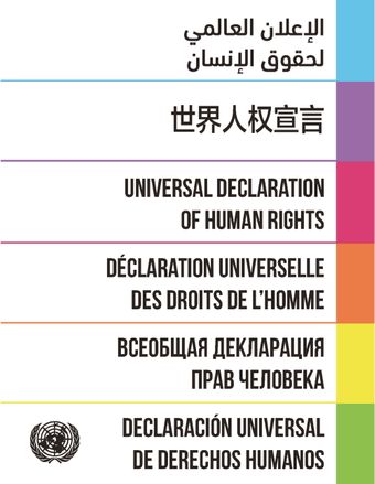 image of Всеобщая декларация прав человека (Многоязычная версия)
