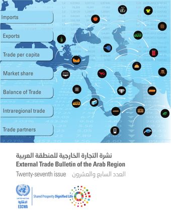 image of External Trade Bulletin of the Arab Region, Twenty-seventh Issue