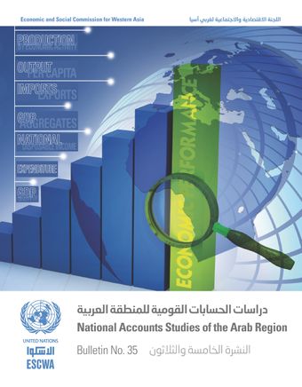 image of National Accounts Studies of the Arab Region, Bulletin No.35