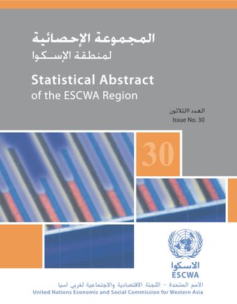 image of Statistical Abstract of the ESCWA Region, Issue No. 30