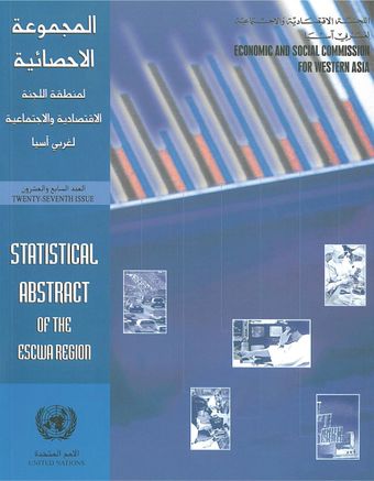 image of Statistical Abstract of the ESCWA Region, Issue No. 27