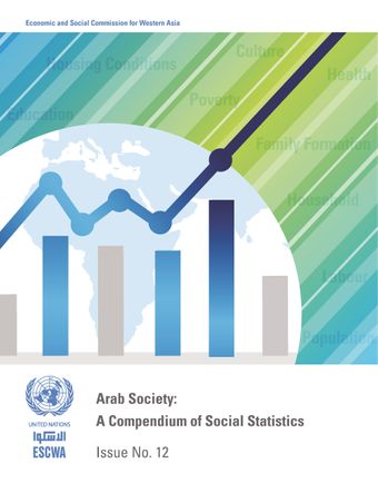 image of Arab Society: A Compendium of Social Statistics - Issue No. 12