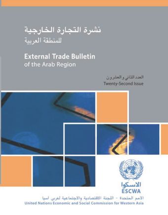 image of External Trade Bulletin of the Arab Region, Issue no. 22