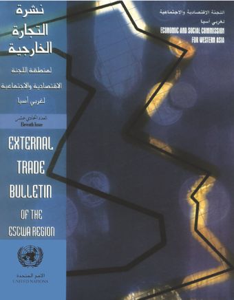 image of External Trade Bulletin of the ESCWA Region, Eleventh Issue