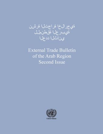image of External Trade Bulletin of the ECWA Region, Second Issue