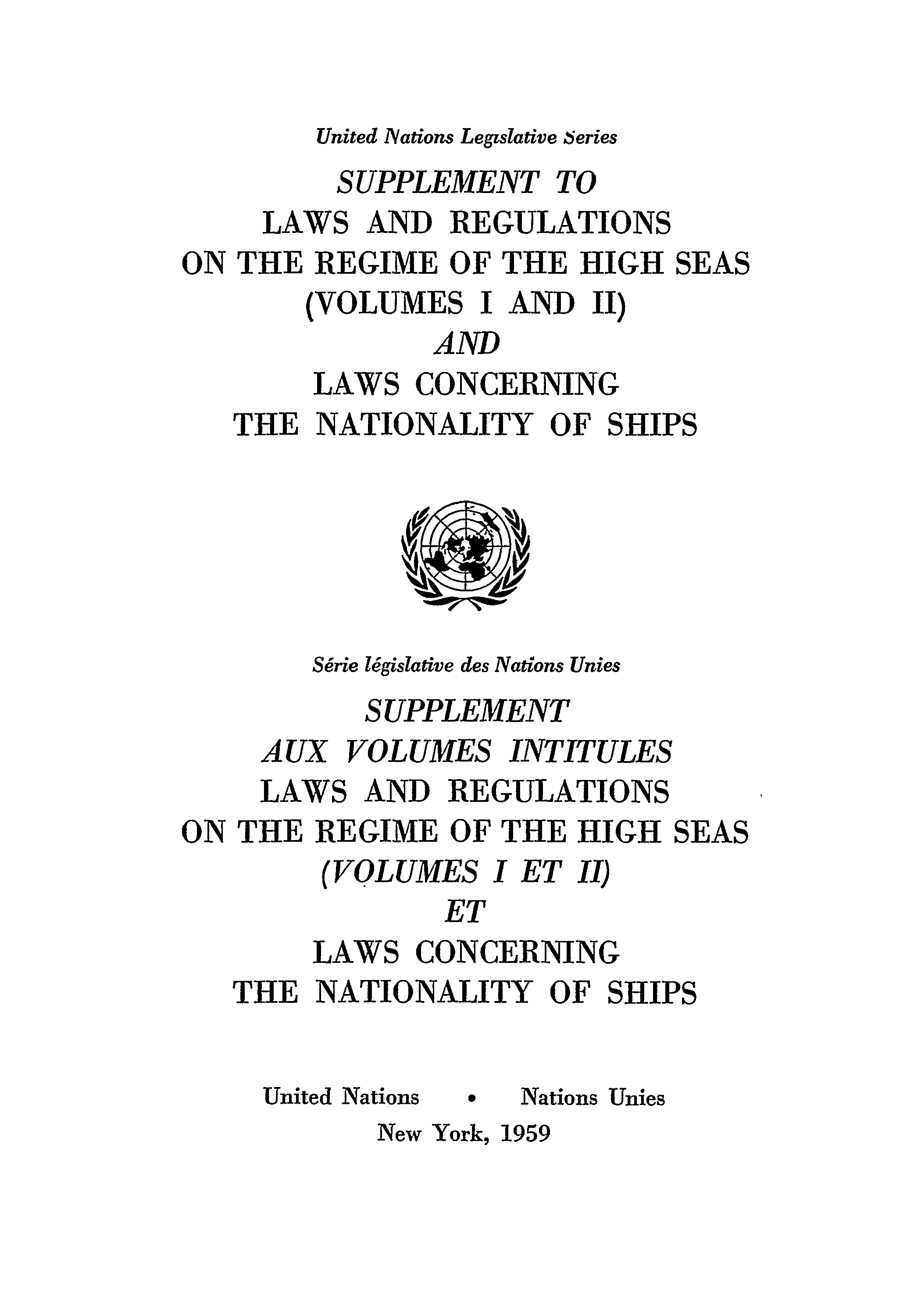 image of Supplement to Laws and Regulations on the Regime of the High Seas (Volumes I & II) and Laws Concerning the Nationality of Ships
