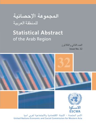image of Statistical Abstract of the Arab Region, Issue No. 32