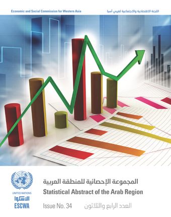 image of Statistical Abstract of the Arab Region, Issue No. 34