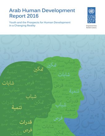 image of Arab Human Development Report 2016